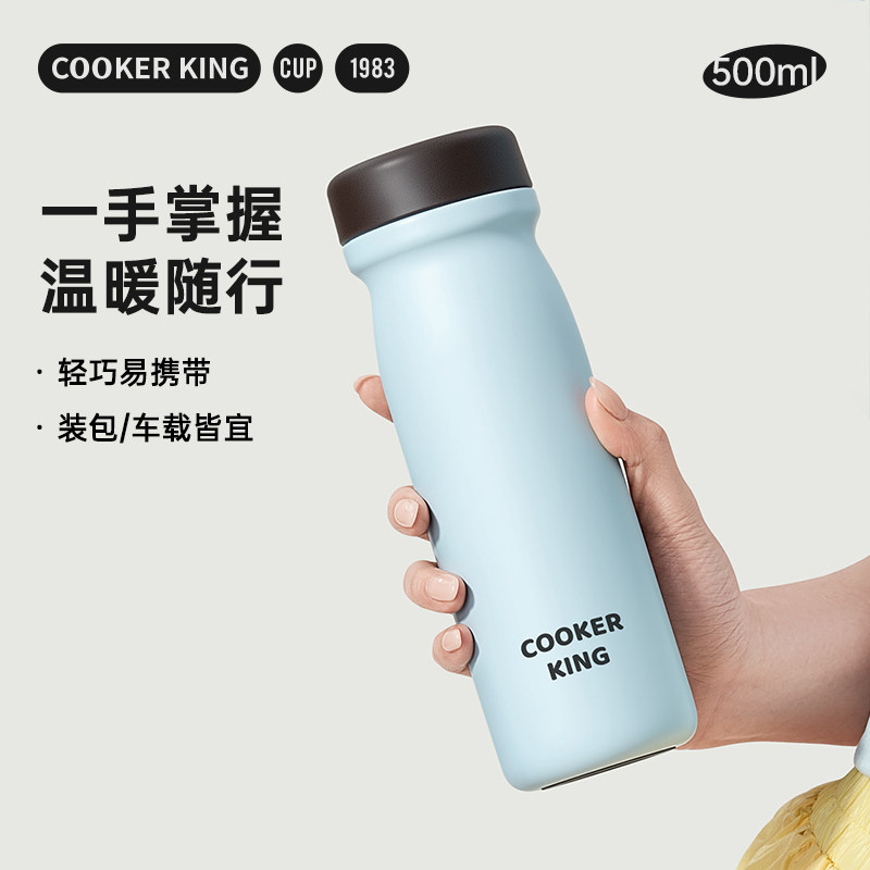 炊大皇保温杯大号大容量杯子女款316L不锈钢保温水杯女生高颜值