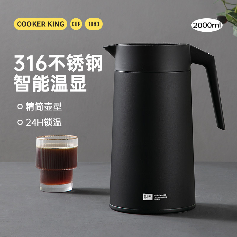炊大皇智能保温壶家用316不锈钢内胆水壶温度显示大容量热开水瓶