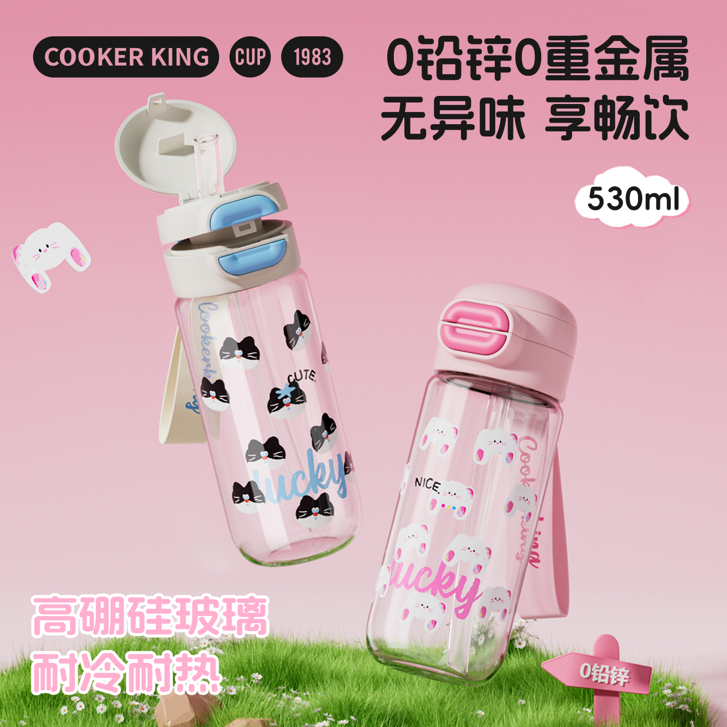 炊大皇高硼硅玻璃水杯耐热耐高温