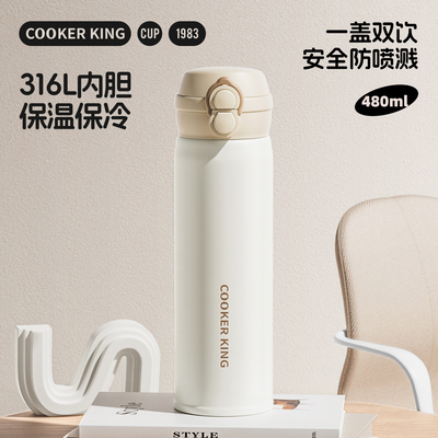 炊大皇316L不锈钢保温杯便携小巧