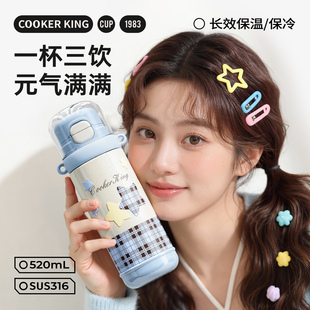 炊大皇保温杯学生上学专用女2026新款高颜值儿童便携带杯盖水杯子