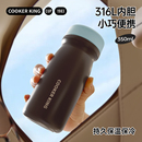 炊大皇迷你保温杯女生新款 高颜值咖啡杯小巧便携保温水杯不锈钢杯