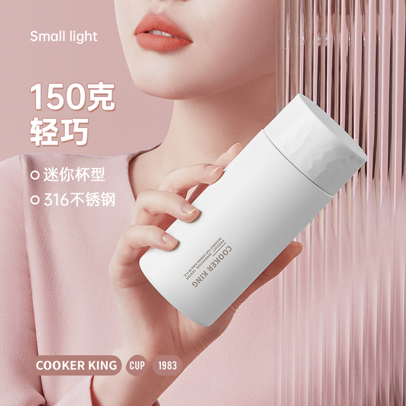 炊大皇轻量316不锈钢雅诗保温杯