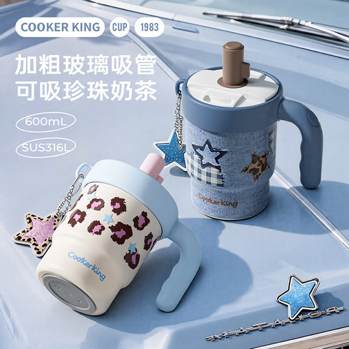 星点小冰霸杯外出便携