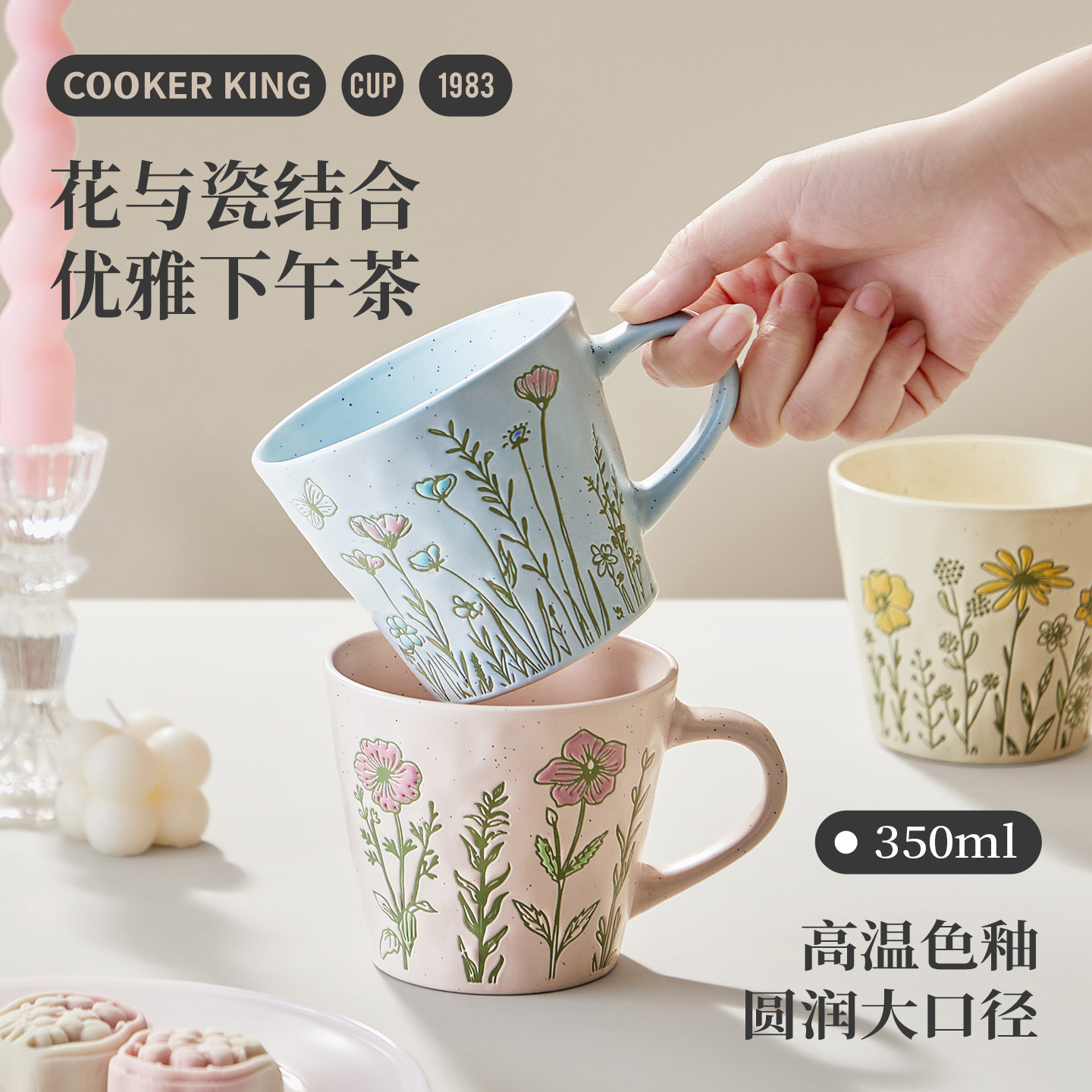 炊大皇马克杯陶瓷杯办公室家用男女生情侣款创意简约牛奶咖啡杯子