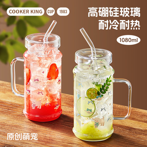 炊大皇高硼硅玻璃水杯
