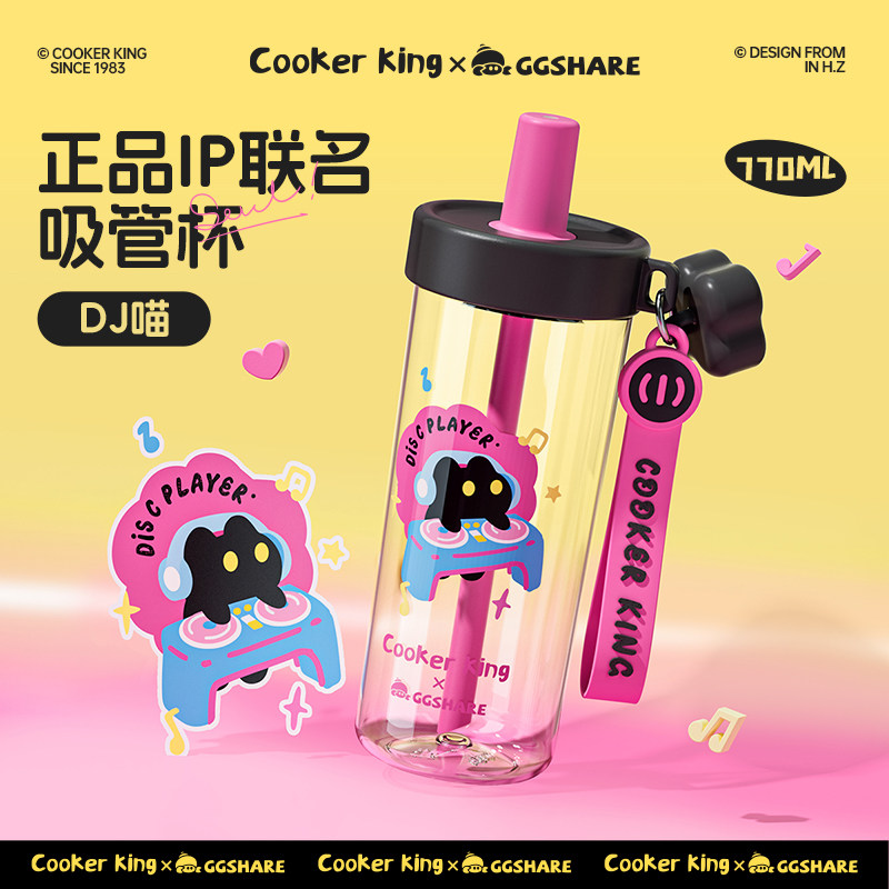 炊大皇吸管水杯女生高颜值夏天成人塑料杯可爱便携大容量儿童杯子