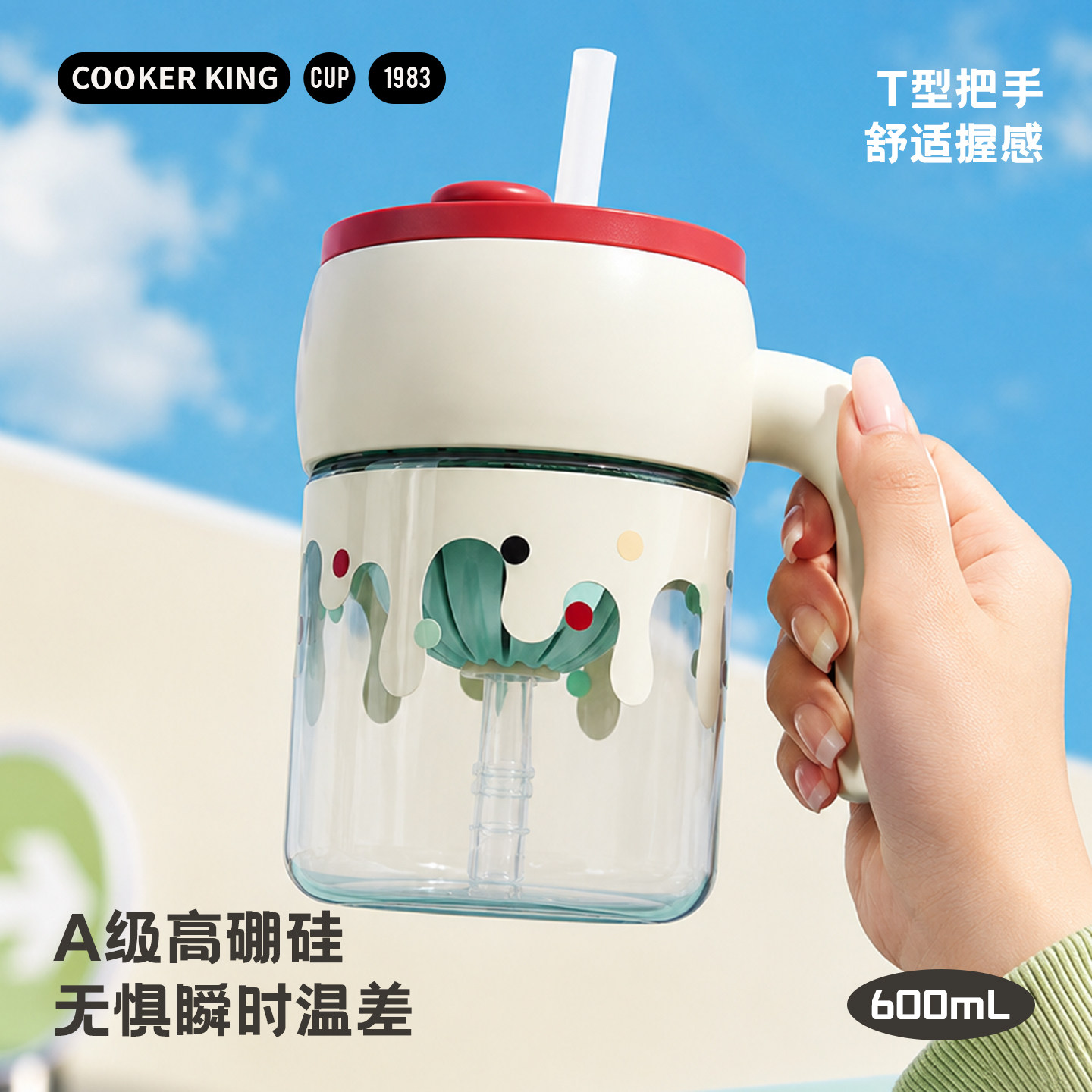 炊大皇牛乳冰淇淋玻璃杯图片