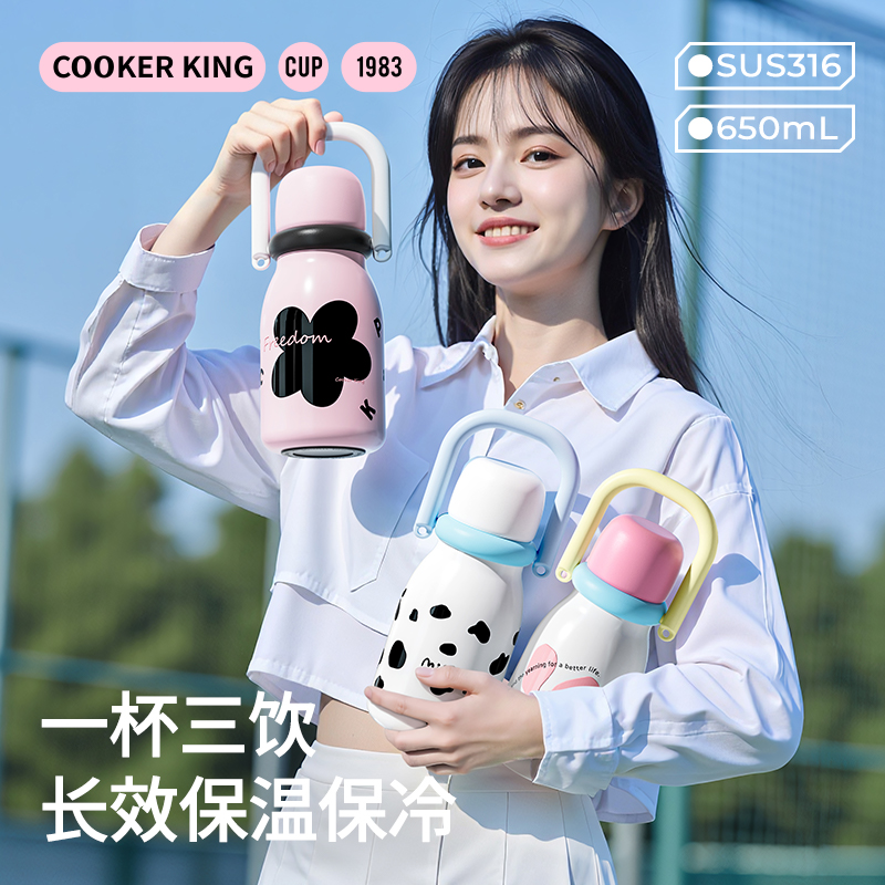 炊大皇保温水杯大容量保温杯女士高颜值2025新款精致高级感杯子女