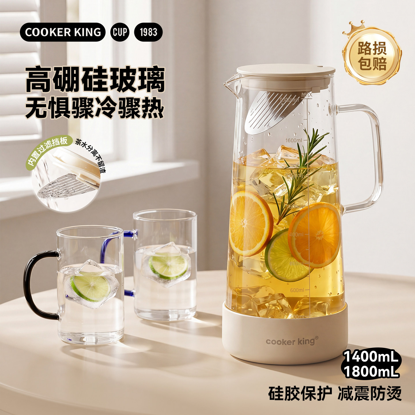 炊大皇玻璃冷水壶大容量凉水壶图片