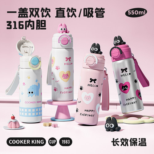 炊大皇316喵喵保温杯一杯双饮