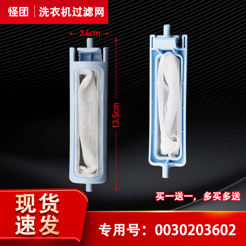 买一送一  买二送二 多买多送