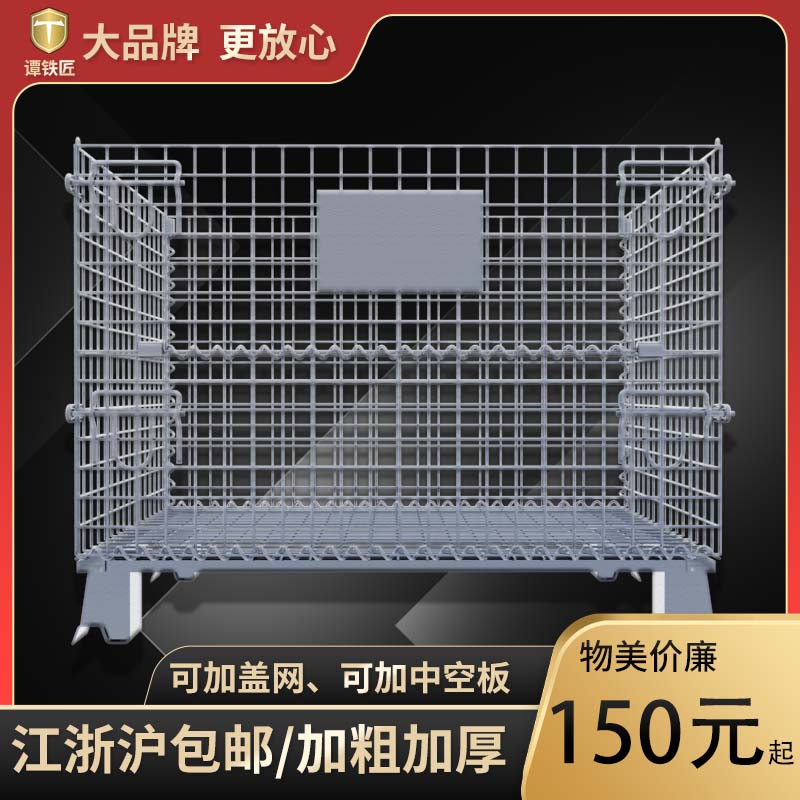 品牌仓储笼折叠铁框蝴蝶物料
