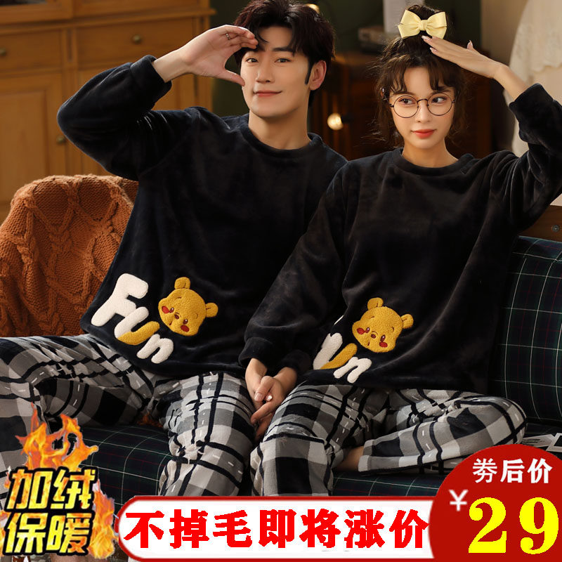 情侣睡衣秋冬季加厚保暖珊瑚绒女款卡通冬天法兰绒男士家居服套装