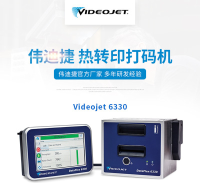 伟迪捷生鲜包装打码机 肉类熟食包装热转印打码设备Videojet 6330