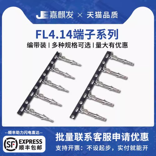 公对母伺服电机专用插头连接器