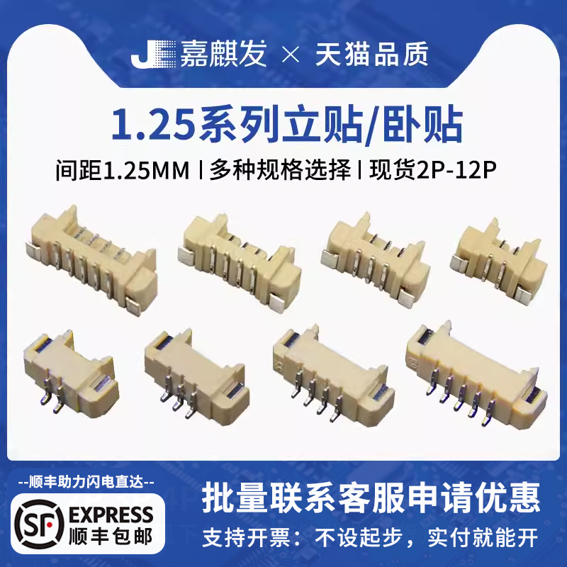 耐高温 拍一份20个