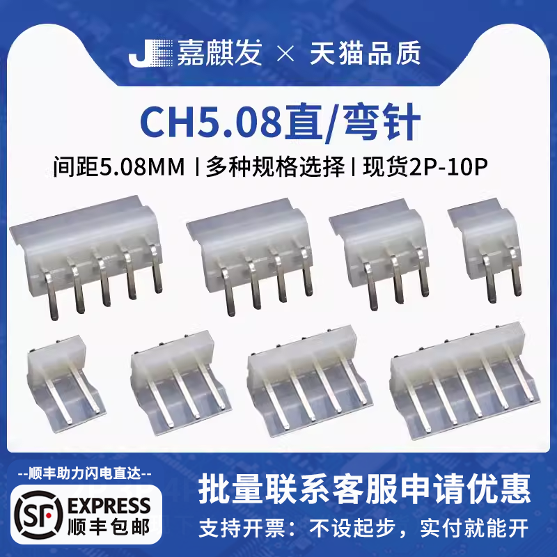 拍一份发20个，铜脚