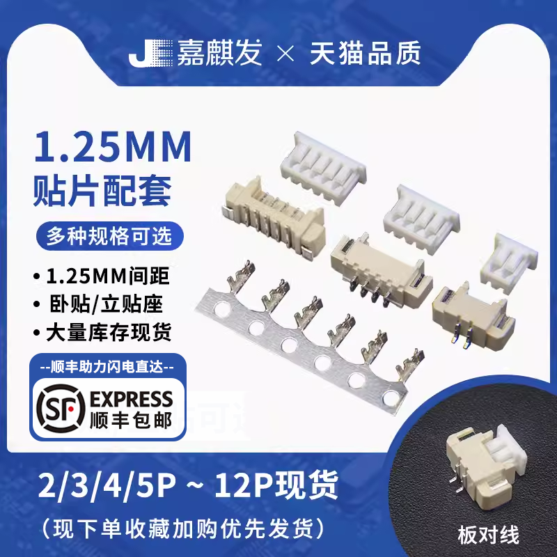 拍一份20套 整套包含(针座+胶壳+端子)