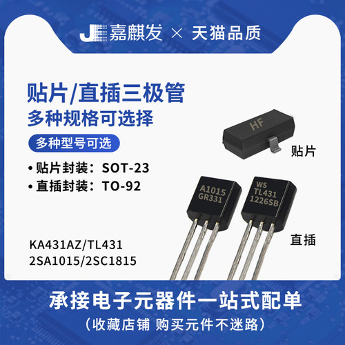 2SA6832SA733A10202SA965-Y