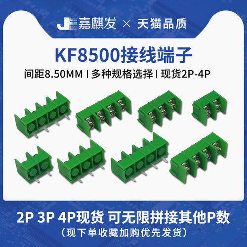 拍一份10个 有卡槽可拼接其他P数