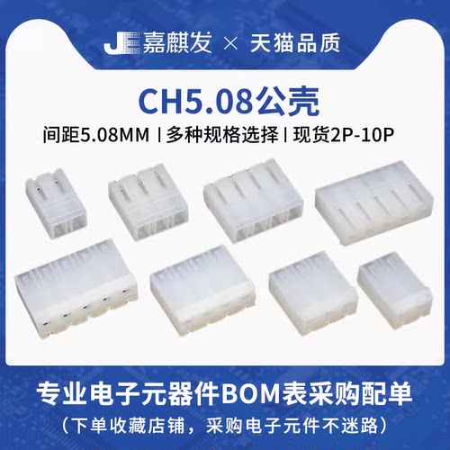 拍一份发20个，胶壳尼龙材质