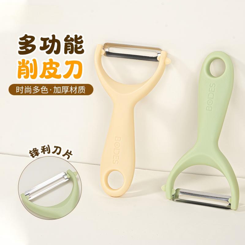 不锈钢削皮刀厨房刮皮刀刨黄瓜土豆削皮器水果蔬菜专用家用去皮