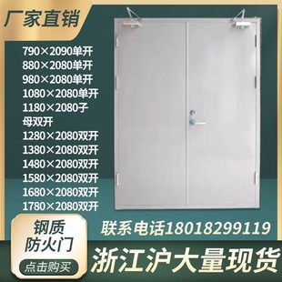 厂家直销定做防火门木制钢甲乙丙级工程消防门验收证书齐全