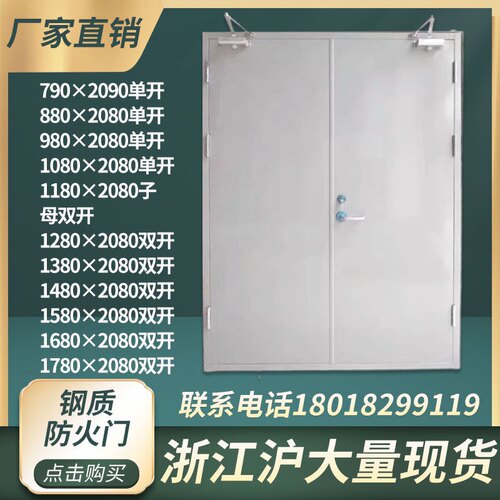 厂家直销定做防火门木制钢甲乙丙级工程消防门验收证书齐全