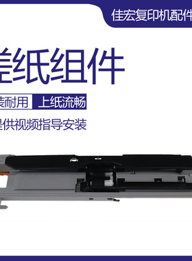 原装京瓷 FS6525 6025 6530 3010i 3510i 纸盒搓纸轮组件 搓纸套