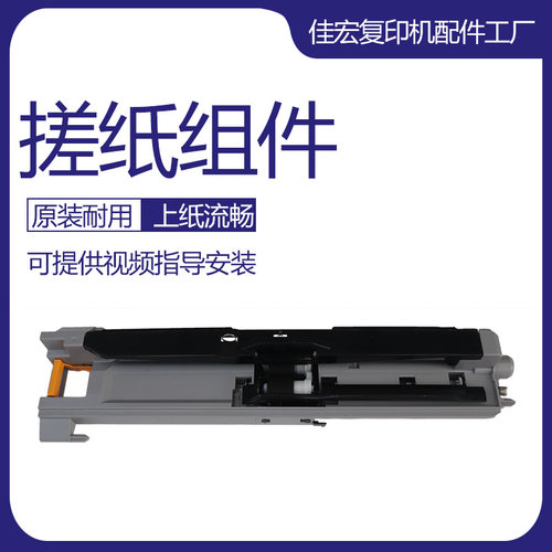 原装京瓷 FS6525 6025 6530 3010i 3510i 纸盒搓纸轮组件 搓纸套