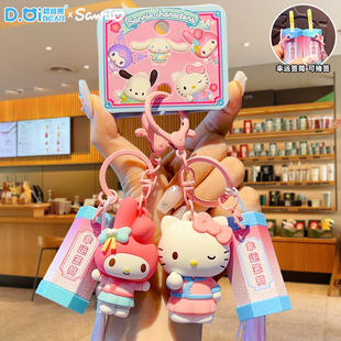 正版三丽鸥家族幸运签筒系列包包挂件2026年新款钥匙扣美乐蒂KT猫