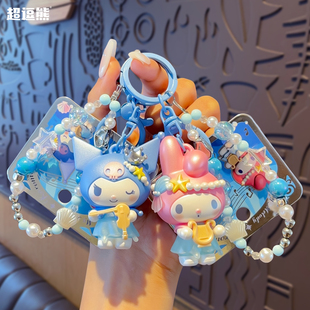 正版三丽鸥家族动漫周边库洛米美乐蒂包包挂件玩偶钥匙扣小挂饰