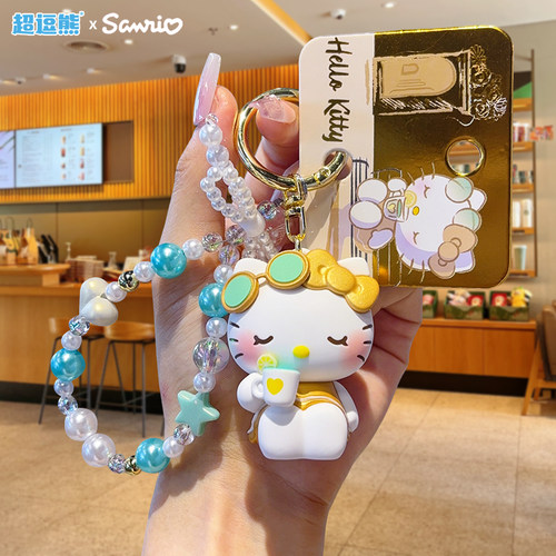 卡通HelloKitty凯蒂猫串珠钥匙扣