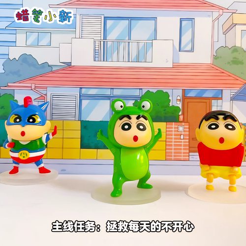 蜡笔小新潮玩摆件卡通玩偶礼物