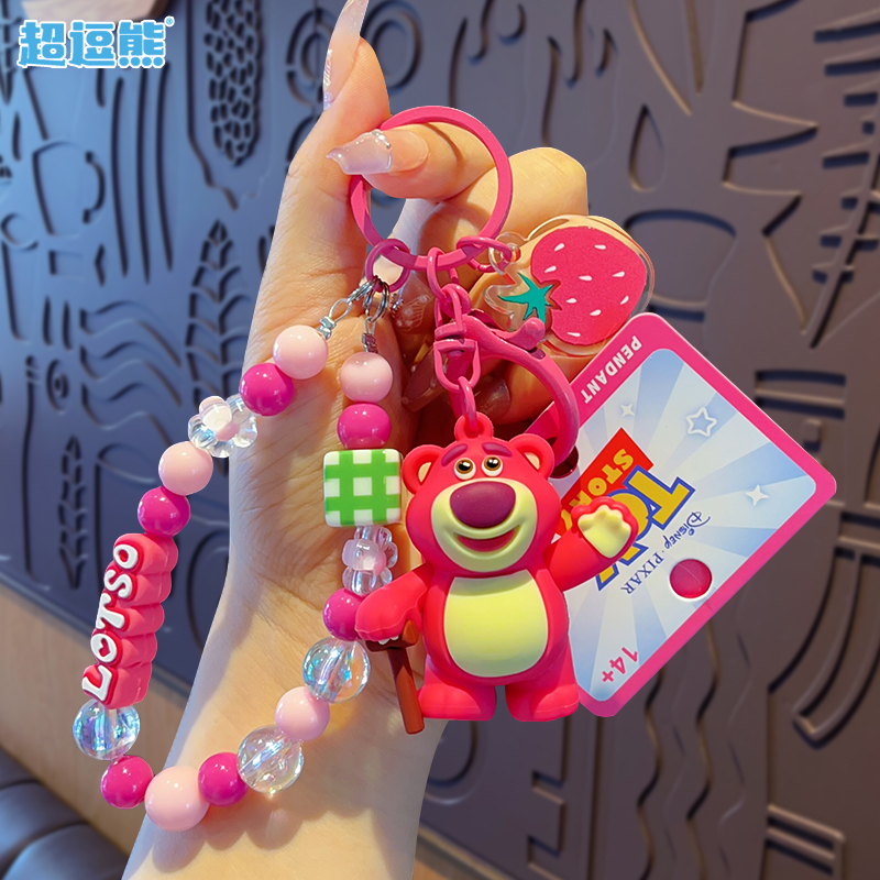 迪士尼玩具总动员草莓熊钥匙扣
