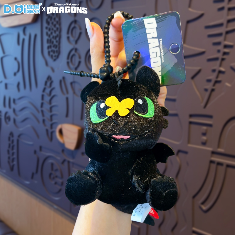 正版驯龙高手无牙仔毛绒钥匙扣