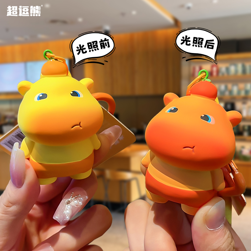 水豚噜噜公仔钥匙扣紫外线变色