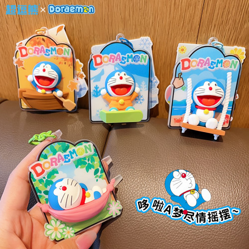 正品哆啦a梦旋转解压包包挂件