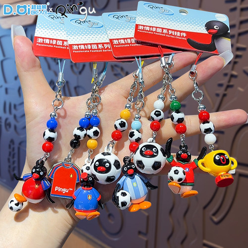 pingu世界杯系列对装钥匙扣