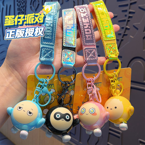 2025新款蛋仔派对挂件钥匙扣周边