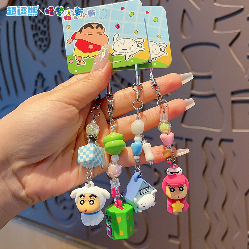 正版蜡笔小新串珠包包挂件