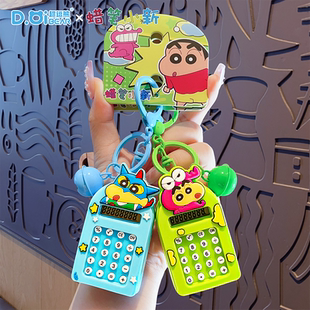正版蜡笔小新掌上迷你计算器钥匙扣2025年新款包包挂件情侣钥匙链