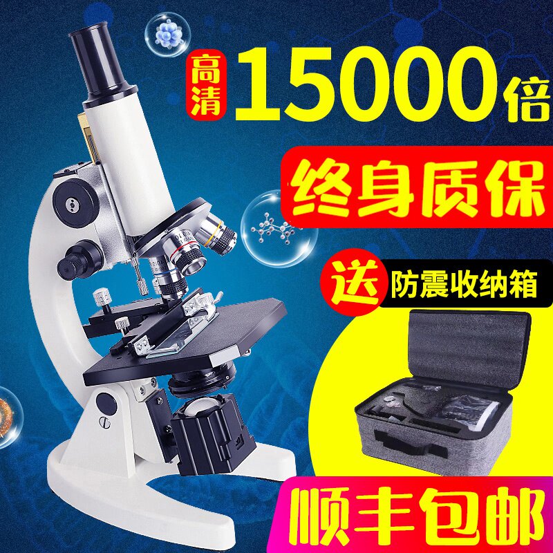 探索微生物 图片 价格 多少钱 什么值得买