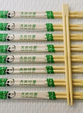 一次性筷子商用快餐打包高档加长