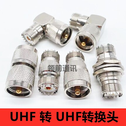 射频转接头UHF转UHF转接头公转公母UHF母UHF公M头M公M母头SL16头
