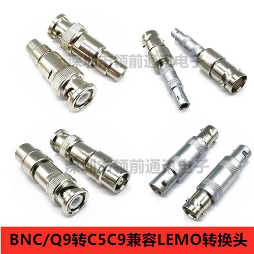 兼容LEMO转BNC 转接头 Q9-C5C9超声波信号连接器 测厚 探伤仪器