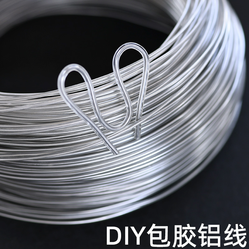 手工编织定型条diy玩偶骨架兔耳包胶铝丝铁丝编织花包帽定型配件