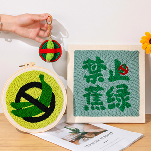 饰摆件 创意挂画手工diy禁止焦绿俄罗斯戳戳绣简单毛线画材料包装