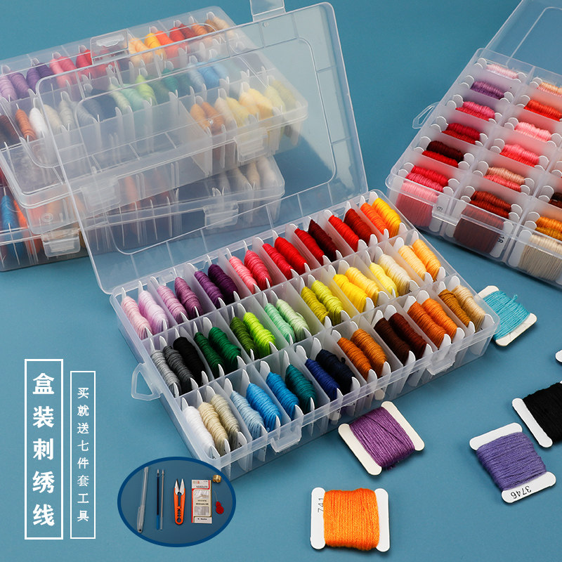 50色盒装绣线十字绣线25号传统